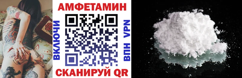 АМФЕТАМИН 97%  Купить где  Салаир 