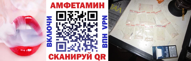 Амфетамин Premium Салаир
