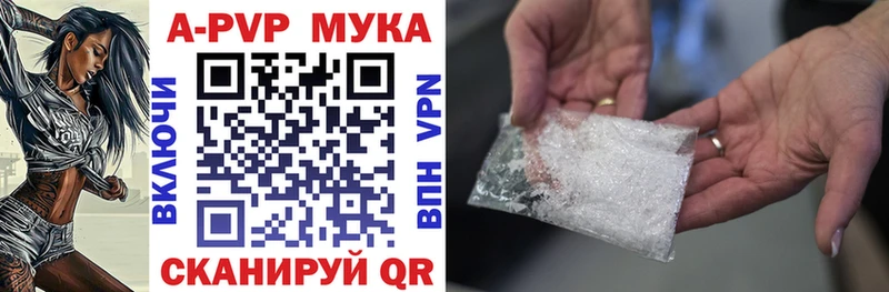 Купить  Салаир  А ПВП Соль 