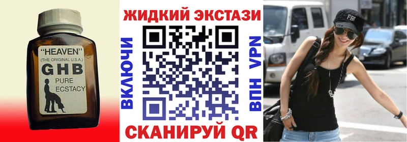 Бутират BDO  Купить  Салаир 