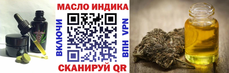 Купить  Салаир  Еда ТГК марихуана 