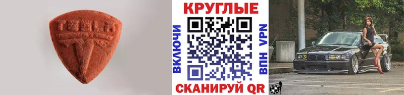 ЭКСТАЗИ DUBAI  Купить  Салаир 