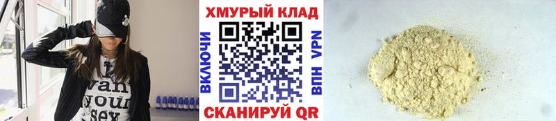 Героин Афган  Купить где  Салаир 