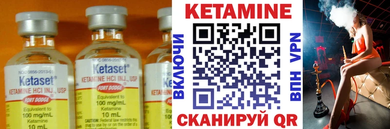 Купить  Салаир  КЕТАМИН ketamine 