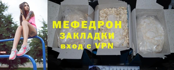 гашик Богородск