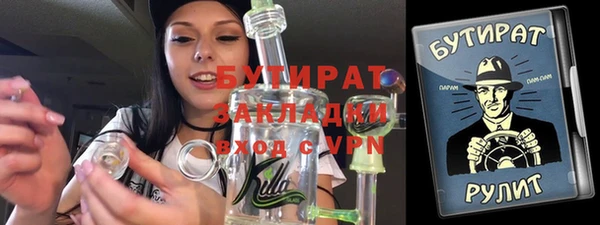 прущие грибы Богородицк