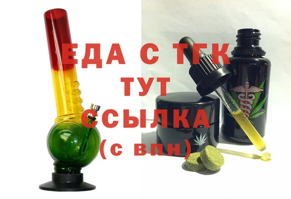 гашик Богородск