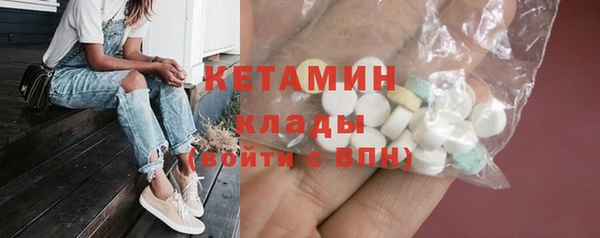 гашик Богородск
