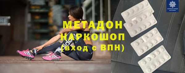 гашик Богородск
