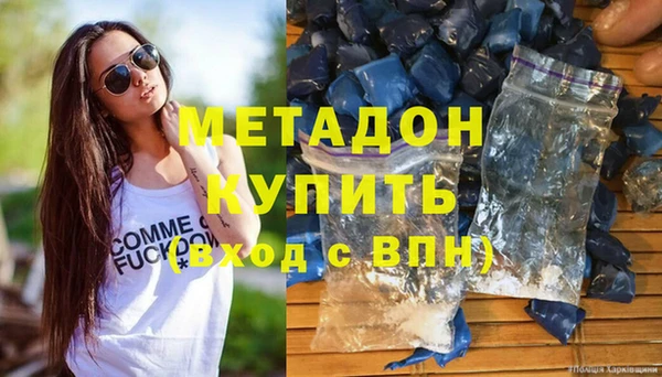 гашик Богородск