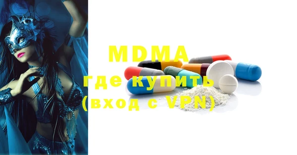 прущие грибы Богородицк