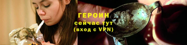 гашик Богородск