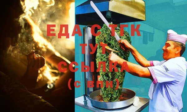 гашик Богородск