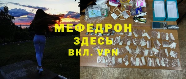 гашик Богородск