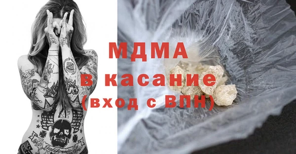 прущие грибы Богородицк