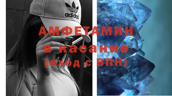 гашик Богородск