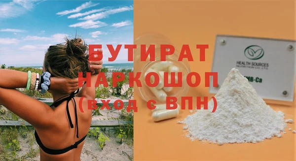 гашик Богородск