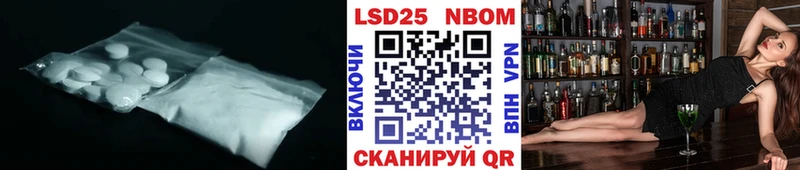 ЛСД экстази кислота  Купить  Салаир 