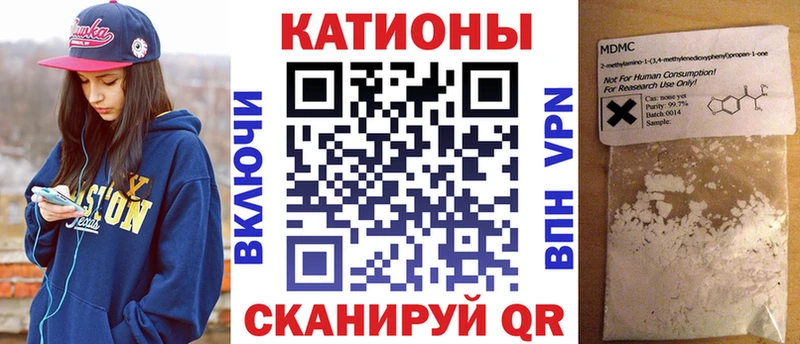 Мефедрон 4 MMC  Купить закладки  Салаир 