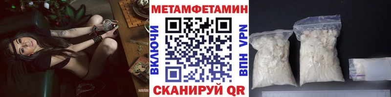 Купить  Салаир  МЕТАМФЕТАМИН витя 