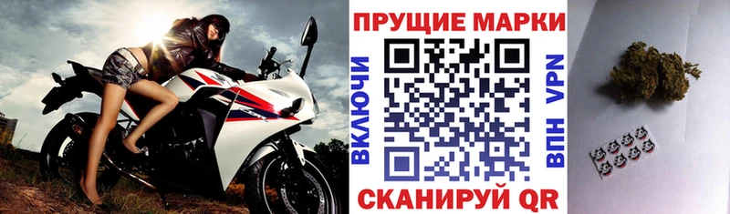 Купить  Салаир  Марки NBOMe 1,5мг 