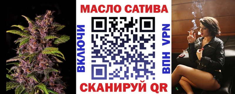 Купить закладки  Салаир  ТГК вейп с тгк 