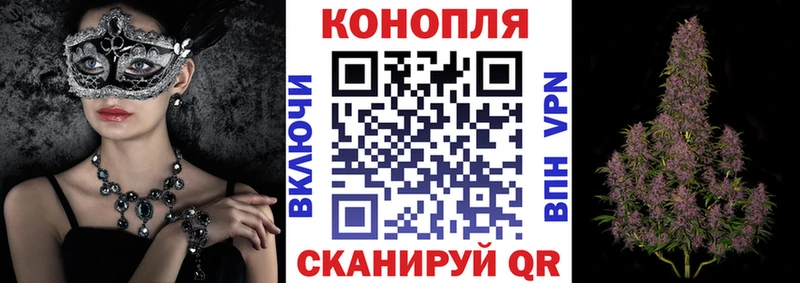 Марихуана Bruce Banner  Купить  Салаир 